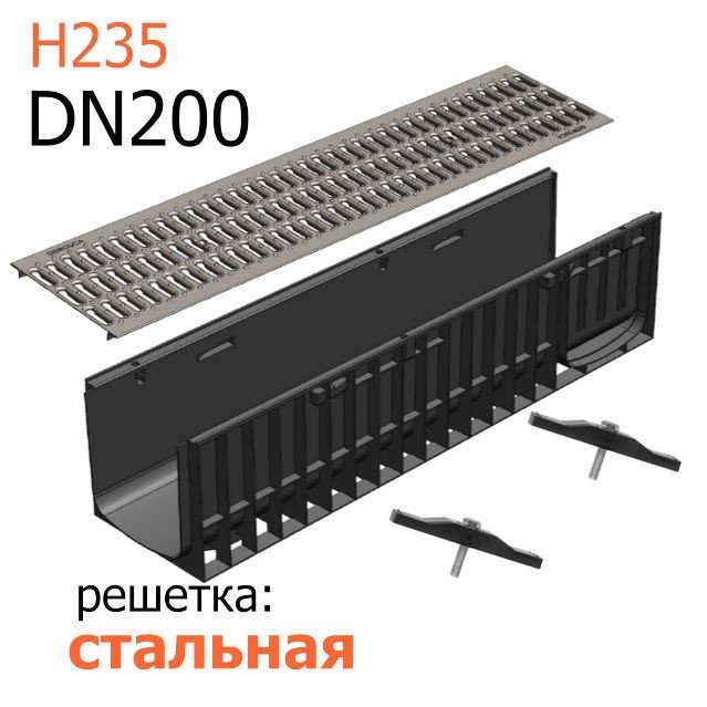 Հավաքածու Gidrolica Standart․ ջրահեռացման առվակ Gidrolica Standart ЛВ-20.24,6.23,5 – պլաստիկ, ջրհավաք ցանց Gidrolica Standart РВ-20.24.100 – դրոշմված ցինկապատ պողպատ, A15 դասի / Комплект Gidrolica Standart: Лоток водоотводный Gidrolica Standart ЛВ-20.24,6.23,5 - пластиковый с решеткой водоприемной