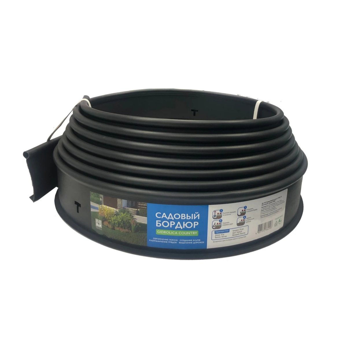Եզրագիծ Gidrolica Country Б-1000.2.10 - պլաստիկ, սև L10000 / Бордюр Gidrolica Country Б-1000.2.10 - пластиковый черный L10000